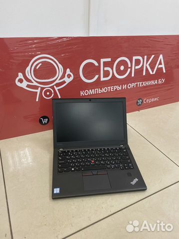 Купить Ноутбук В Ярославле Бу На Авито