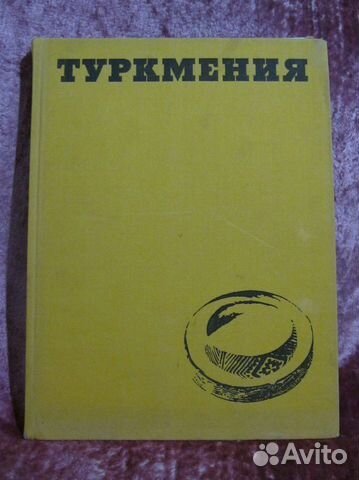 Книги-альбомы о городах и странах 2
