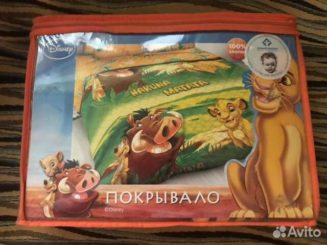 Покрывало hakuna matata