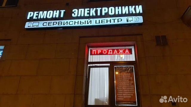 Ремонт телевизоров, ремонт телевизора, ремонт Tv Т