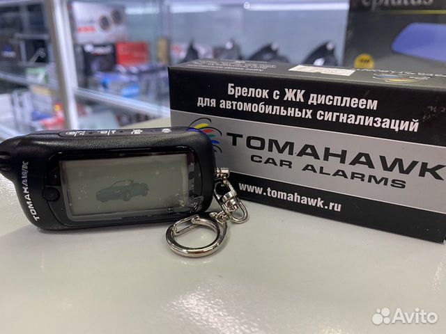 Брелок tomahawk X5