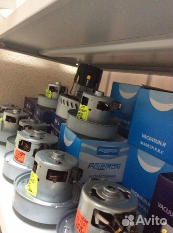 Моторы для пылесосов