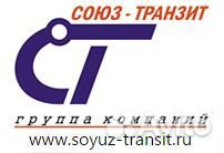 Кондукторы