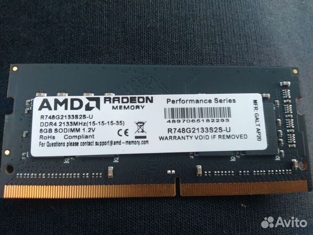 SO Dimm DDR4 8Gb 2133MHz AMD radeon R7