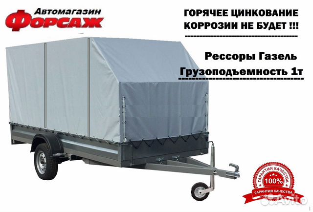 Прицеп легковой Викинг 3100