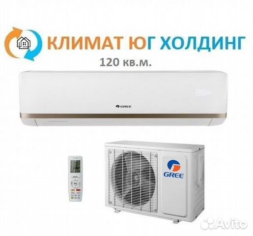 Кондиционер