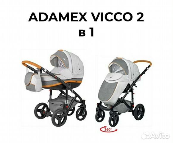 Коляска 2 в 1 adamex vicco