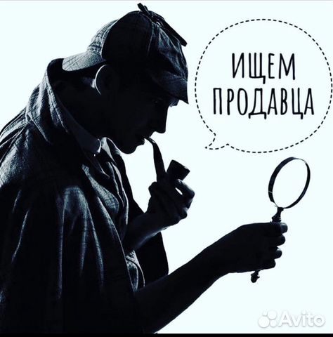 Vakansiya Prodavec Konsultant V Simferopole Rabota Avito