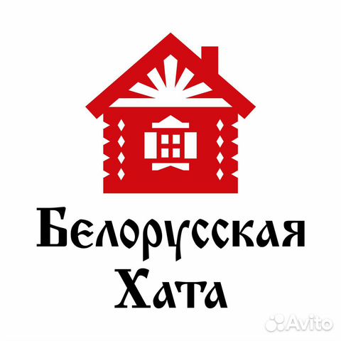 Хата вакансии. Хата логотип. Белорусская хата. Белорусская хата ресторан Москва логотип. Белорусская хата ресторан.