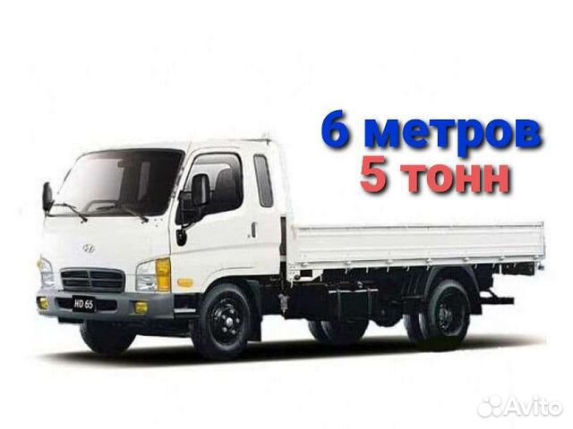 Грузоперевозки бортовой открытый 6 метров, 5 тонн