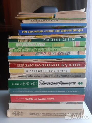 Книги и журналы по кулинарии