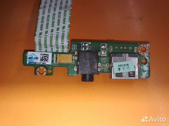 Б/У Доп. платы для ноутбука Lenovo