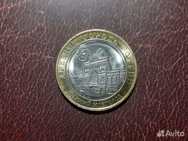 Дгр Нижний Новгород 2021 года выпуска меняю