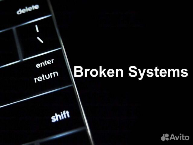 Ремонт, Обслуживание