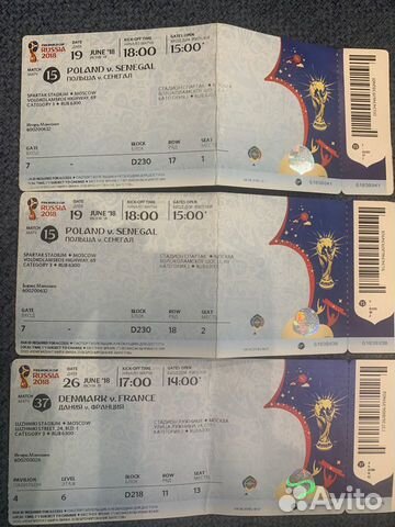 Билеты на футбол