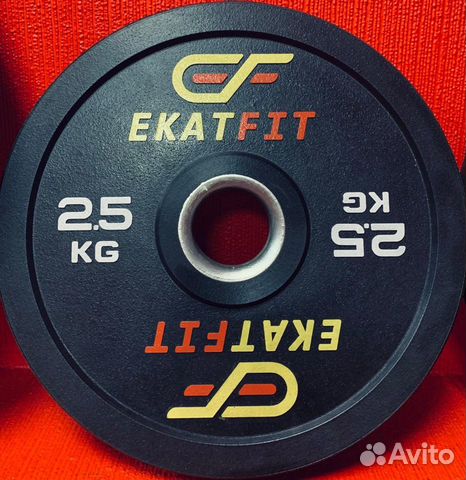 Диск бамперный 2,5 кг