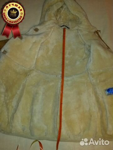 Детская дубленка для девочки Детская дубленка для девочки