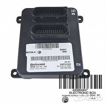 Блок управления двигателем Sea Doo 420664947