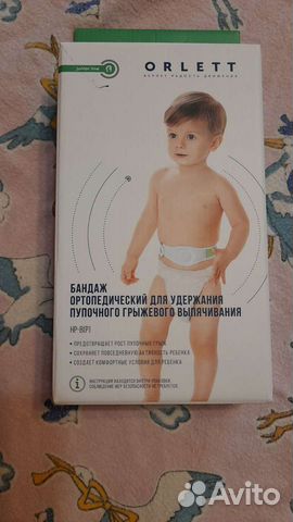 Бандаж ортопедический