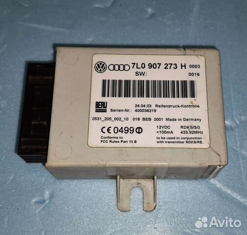 Датчик давления воздуха Porsche Cayenne 955