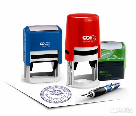 Изготовление печатей, штампов