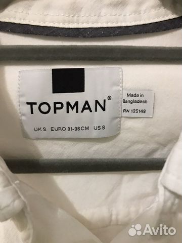 Классическая белая рубашка Topman
