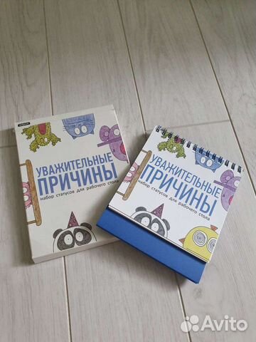 Статусы для рабочего стола