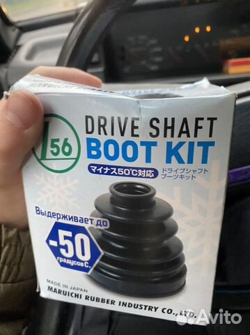 Пыльник шруса