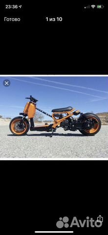 Honda Ruckus(Zoomer)