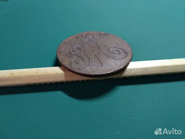 2 копейки 1798г ем Павел l