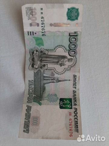 Купюра с красивым номером