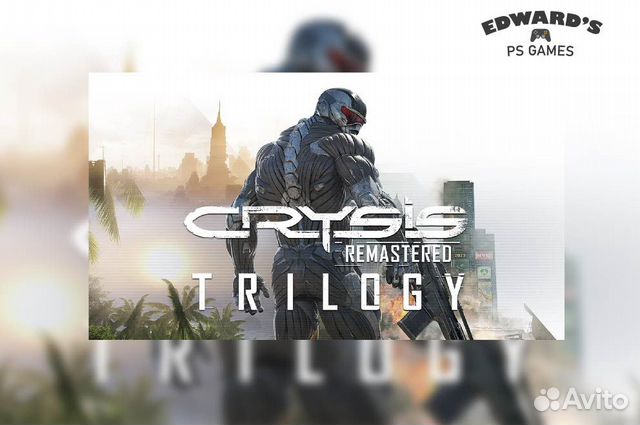 Crysis Remastered Trilogy Купить Ключ