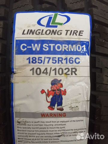 LingLong 185/75 R16C