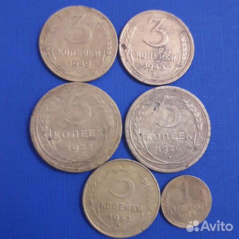 Монеты СССР 1-5 копеек