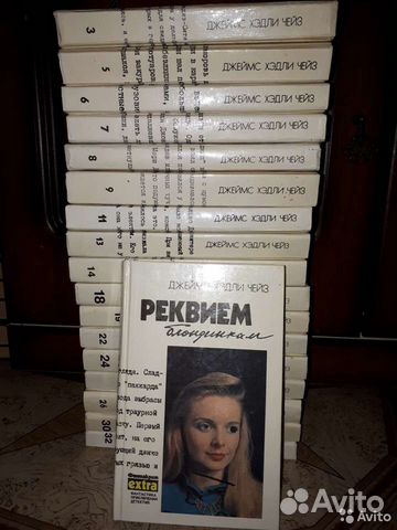 Джеймс Х. Чейз