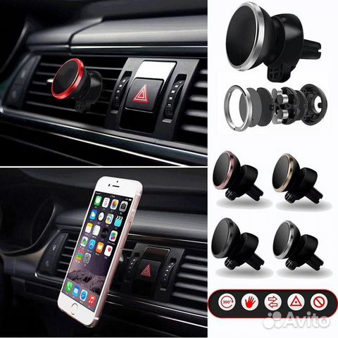 Автомобильный магнитный держатель для телефона в д