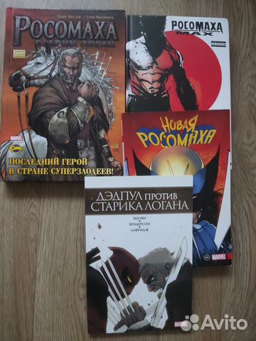 Комиксы Marvel