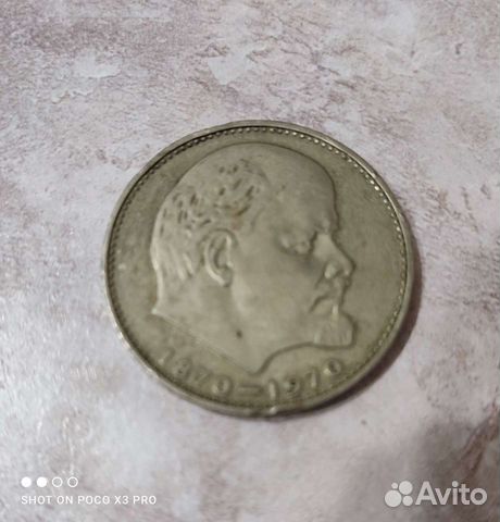 Монеты СССР