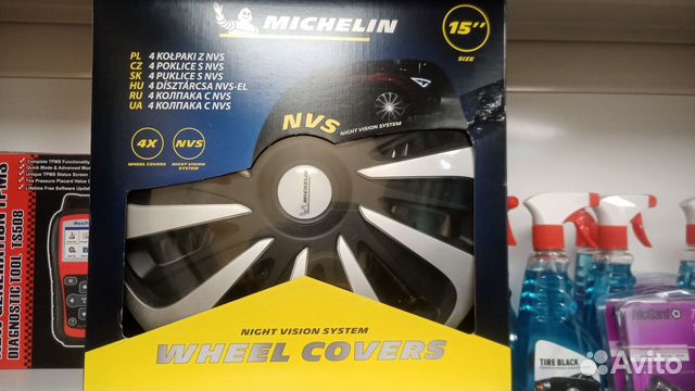 Колпаки r15 светятся в темноте