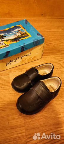 Ботинки (туфли) для малышей первая обувь