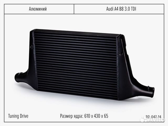 Интеркулер Audi A4 B8 3.0 TDI