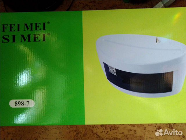 Стерилизатор