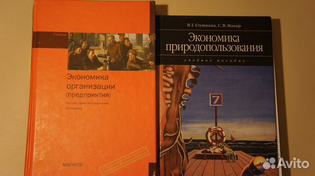 Природные ресурсы книга