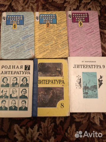 Школьные учебники, рабочие тетради