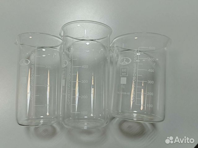 Лабораторная посуда
