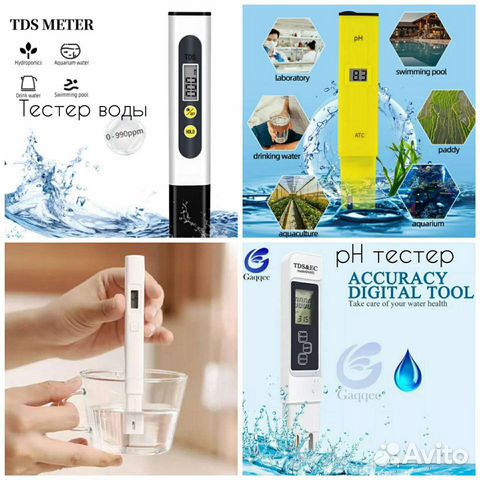 Тестер воды на качество. pH-тестер. тестер воздуха