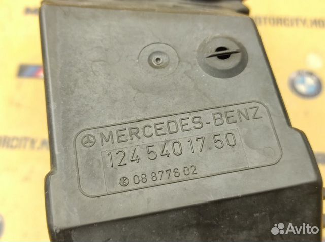 Корпус блока предохранителей Mercedes-Benz C124