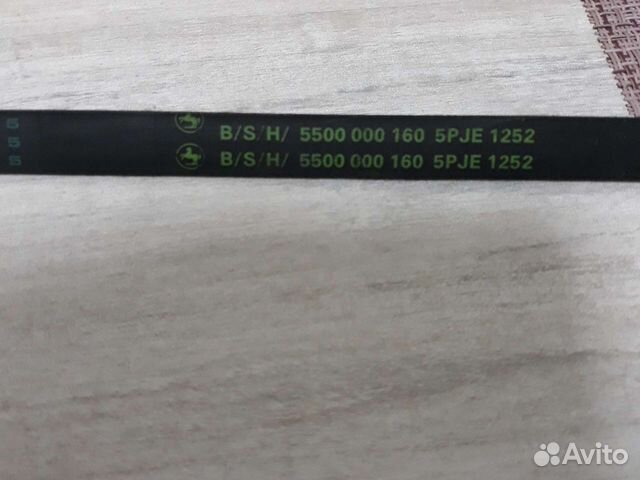 Ремень стиральной машины bosch