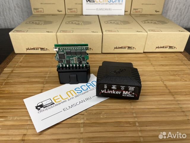 Vgate vLinker MC+ v2.2 (BLE+Bluetooth 4.0)