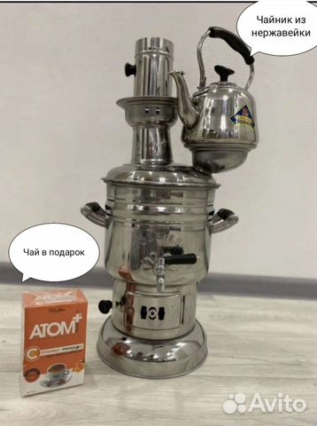 Самовар для Ставропольчан
